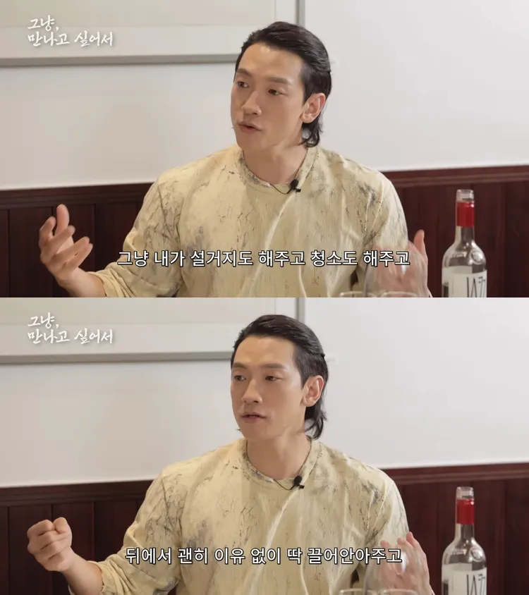 Rain分享要讓老婆金泰希開心很簡單，只要幫忙洗碗、打掃、背後抱住她。翻攝YouTube