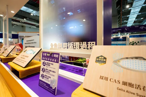 2024 國際半導體展SEMICON Taiwan首次跨界合作　聯名安永生活打造永續體驗