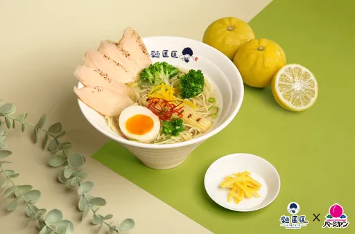 麵匡匡攜手日本最大直營連鎖集團バーミヤン　推柚見小清新嫩鷄拉麵