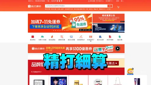 好神「做蝦皮才知可這樣玩」 她揭買家取消訂單竟為了這件事