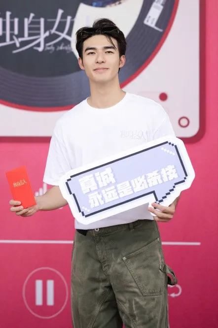 陳昊森也演出《獨身女人》。翻攝《獨身女人》微博