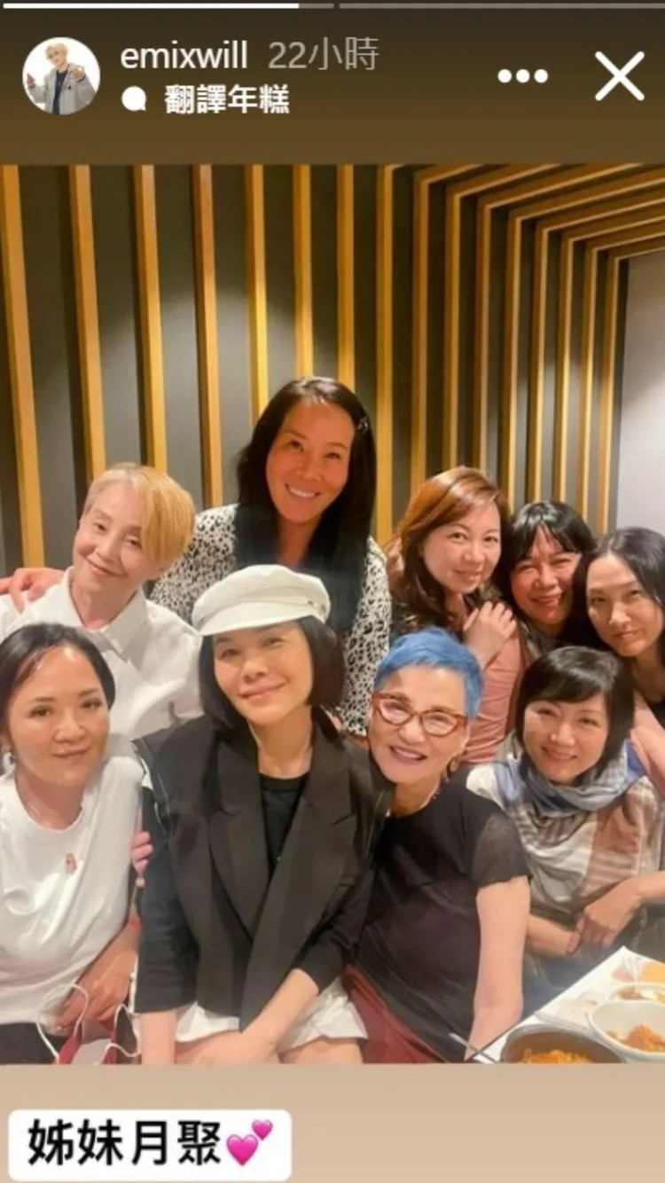 李明依（左起）、張清芳、張小燕等日前一同聚會。翻攝李明依IG