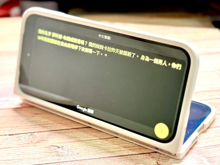 使用Google翻譯功能時，可透過外螢幕來顯示翻譯的語言。趙筱文 攝影