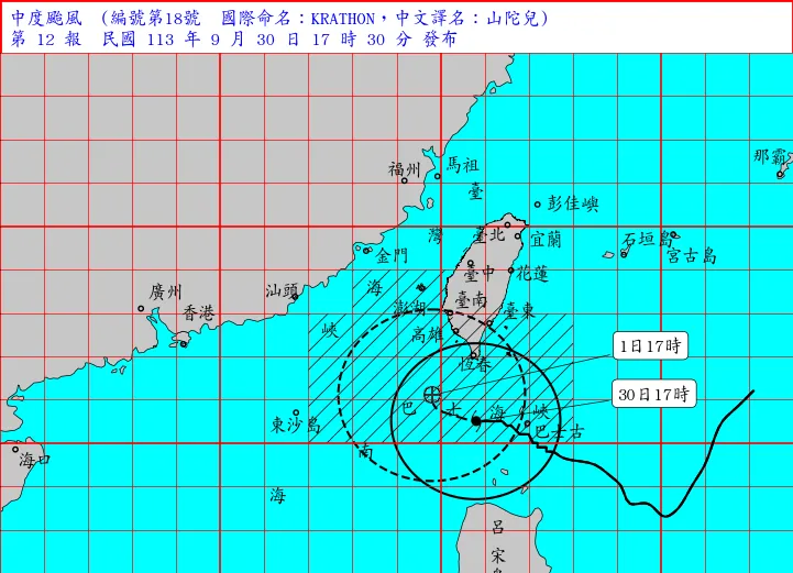 山陀兒颱風暴風圈已進入恆春半島。氣象署