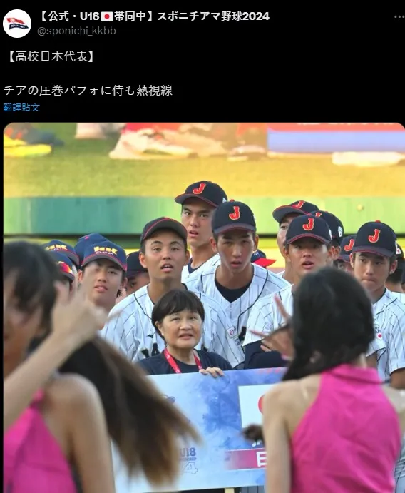 日本U18官方特地把這張有趣的照片放上網路。翻攝自日本U18官方推特