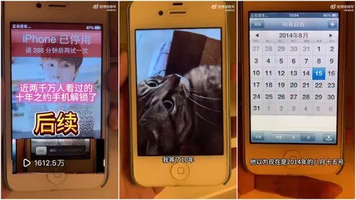 iPhone 4s被上鎖8萬多小時　她10年後激動解鎖！見1畫面哽咽　