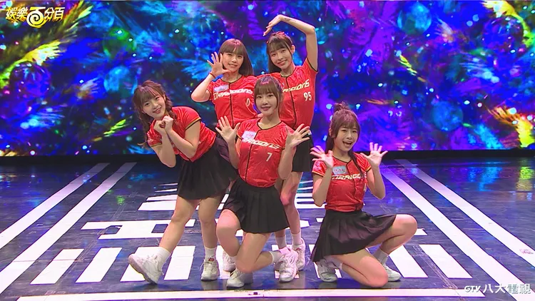 味全龍啦啦隊「小龍女」(左起)詩雅、李芷霖、馬妹、林襄、小映參與《娛樂百分百》新單元「挑戰娛樂城」錄製。八大電視提供