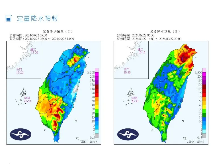 今天氣不穩定，不少地區有強陣雨機率。翻攝「報天氣-中央氣象署」臉書