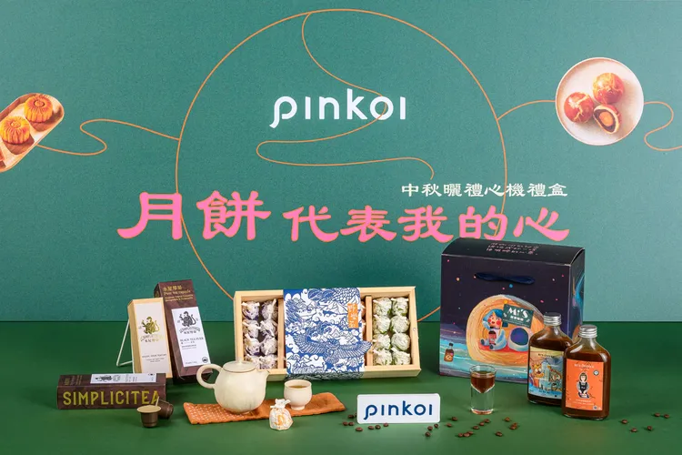 經典禮盒的極致品味塑造出去油解膩茶葉與咖啡中秋禮盒。業者提供