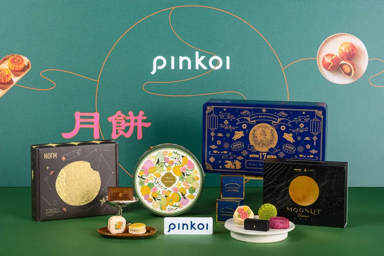 老派與新潮的極致創新激發出時尚質感聯名中秋禮盒。業者提供