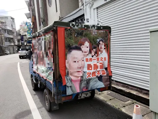 專挑竹科工程師詐賭 黑幫逼簽本票、深夜張貼欠債傳單得手6000萬