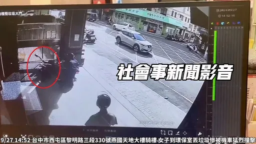 倒垃圾也出事!20歲女遭騎樓機車暴衝撞翻 騎士「牽車發動」釀禍