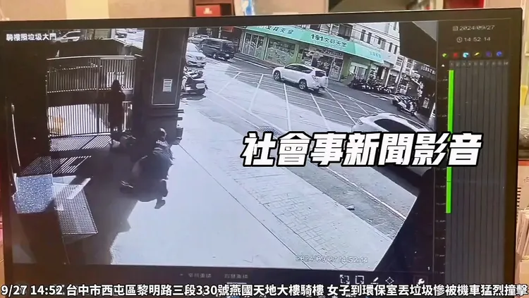 郭女正在打開環保室大門倒垃圾，遭暴衝的機車撞上。翻攝「社會事新聞影音」