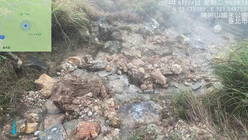 七星山主峰步道崩塌 慘況曝光!陽明山國家公園:遊客別上山