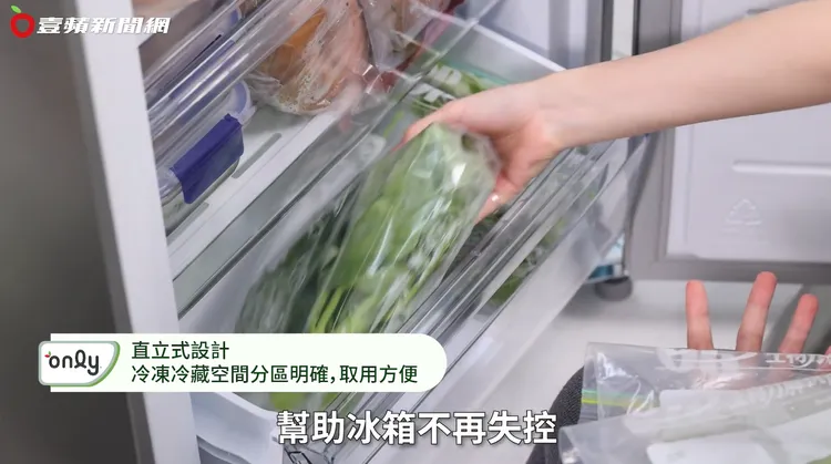 ▲ 也可使用保鮮袋保持食材的新鮮。