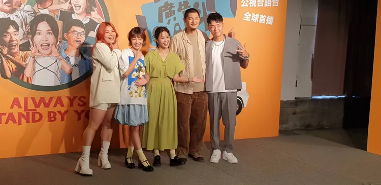 Leo王、吳怡霈、董仔、宇珊、八弟等今天一起出席公視台語台《廣告START》開播記者會。張瑞振攝