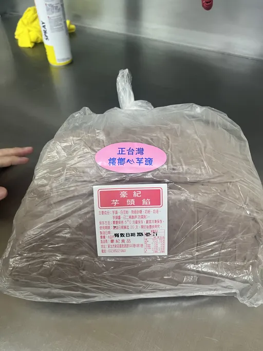 中秋烤肉和月餅藏危機 北市抽驗食品驚見防腐劑超標與農藥殘留