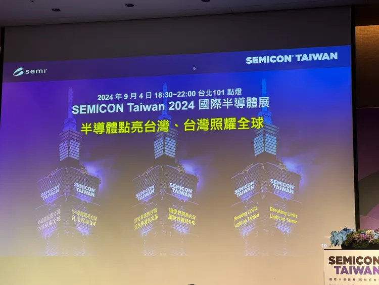 台北101在開展當日將有點燈活動。呂承哲攝