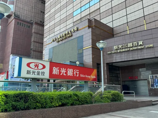 雙龍搶親大打廣告戰 新光金:沒刊登廣告毫無所悉