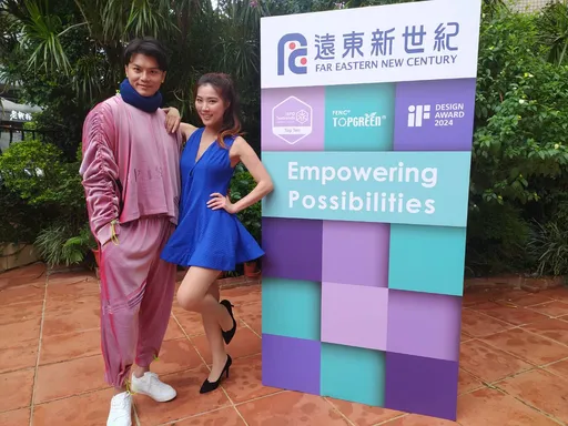 遠東新切入電子廢棄物回收製衣 搶攻歐洲利基型環保商機