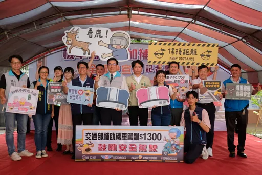 參加駕訓班「考駕照送安全帽」 新竹區監理所攜手市警局盼提升參加意願