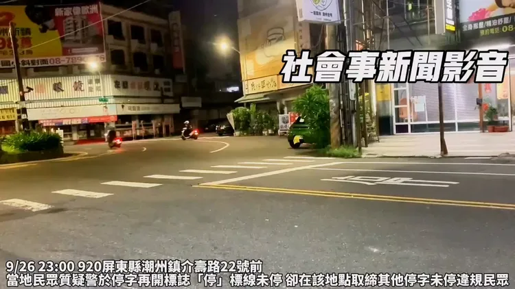 警員沒有停車再開，隨後一輛機車也同樣違規。翻攝社會事新聞影音
