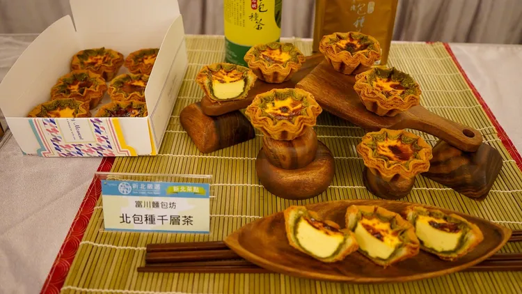 今年首度列入的新北茶點獎項，獲獎的作品有各種創新的茶點及茶食，許多業者更是直接將包種茶元素結合於產品中。經發局提供