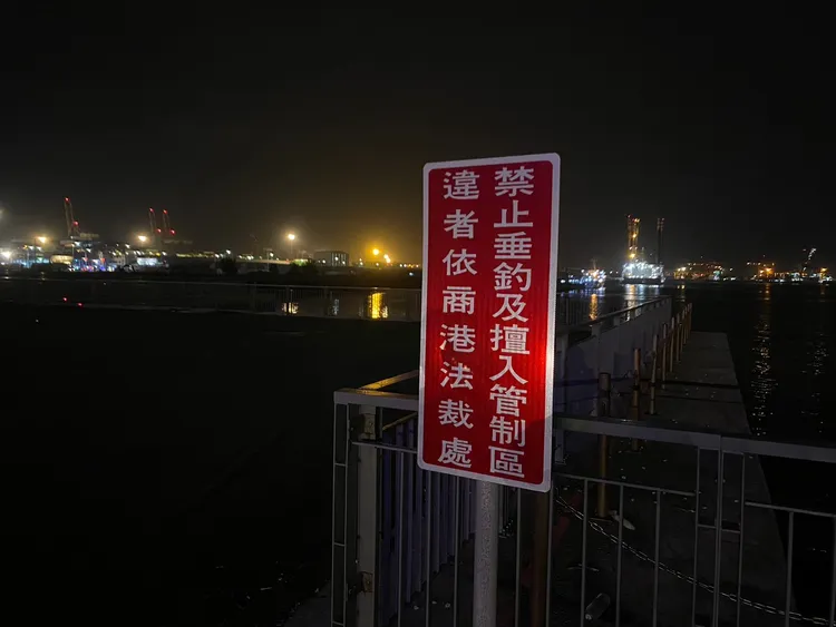 港警立牌提醒民眾勿違法。警方提供