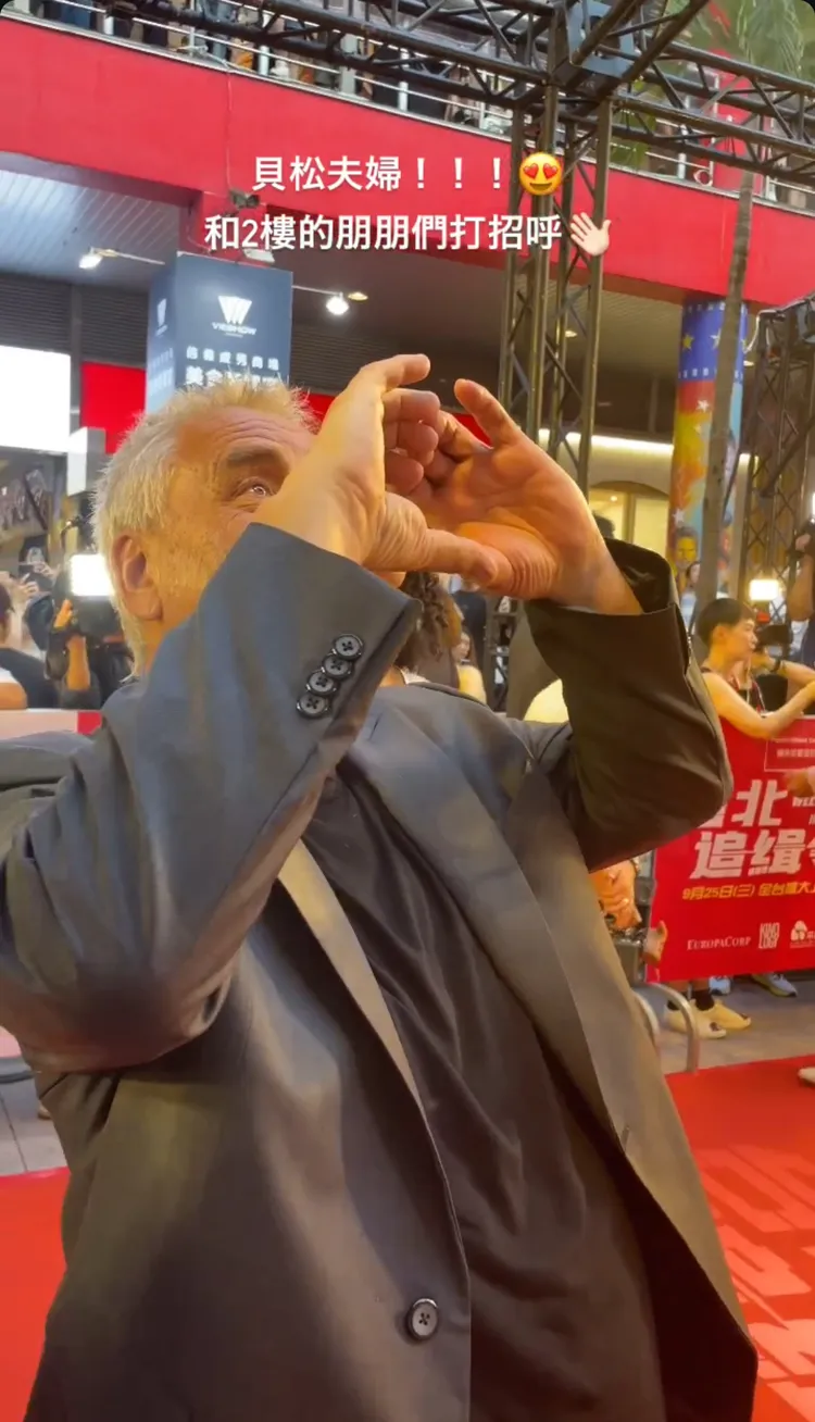 盧貝松放送愛心。翻攝采昌IG