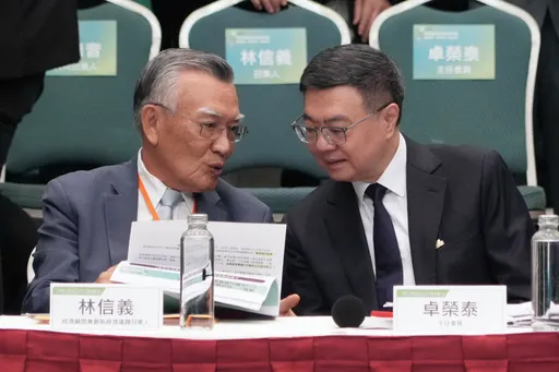 行政院今召開「經濟發展委員會」 聚焦3大議題討論