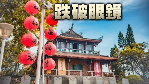 台南竟倒數第二!六都「國旅好感度」出爐 這縣市慘遭墊底