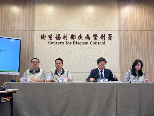 新北登革熱群聚再增2例 都有「這2地」活動史!三介廟到天山公園封山1個月