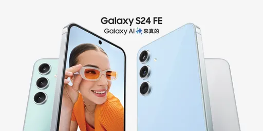 AI手机+1！三星无预警推出Galaxy S24 FE　10/4开卖售价$22,990