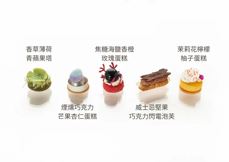 每一款甜點展現創意巧思與美感。業者提供