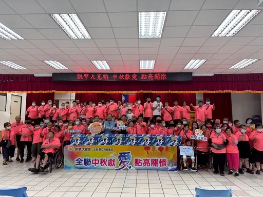 中秋溫情滿溢助弱勢 有線電視業者關懷60位慢智寶貝