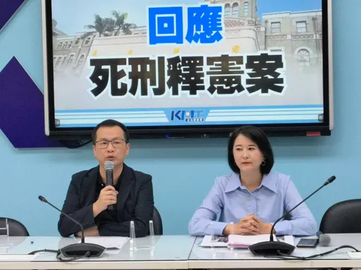 憲法法庭判決死刑「有條件合憲」 國民黨團:37名罪犯應盡速執行