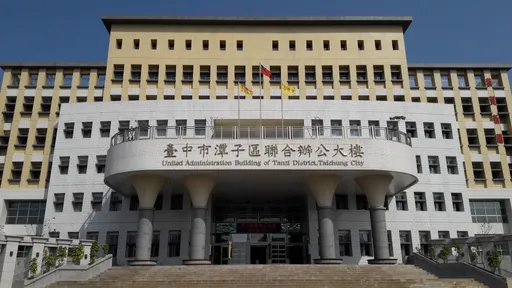 10元也要A!台中戶籍員侵占民眾規費逾6萬元 貪污罪起訴