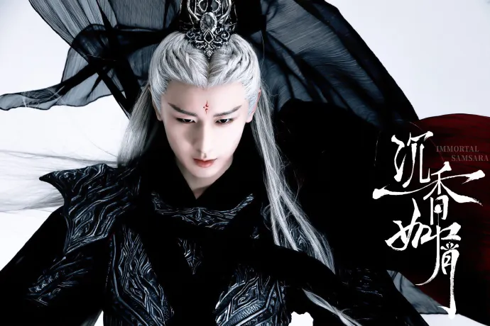 成毅在戲中惡族的造型。緯來提供