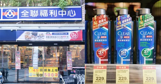 全联超夯抗屑好物!网话题度超高「洗后超有感」CLEAR新上市「劲能蓝瓶」:天天清爽自信MAX!