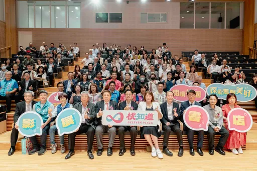 桃園新地標！桃知道GELEVEN PLAZA 9/23盛大開幕，開啟潮流與文化新篇章！