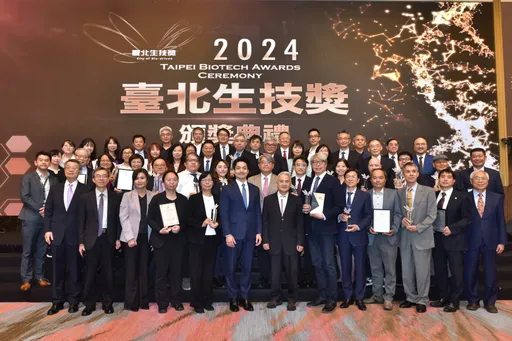 「2024臺北生技獎」得獎名單揭曉！跨域科技助攻，開創國際市場版圖