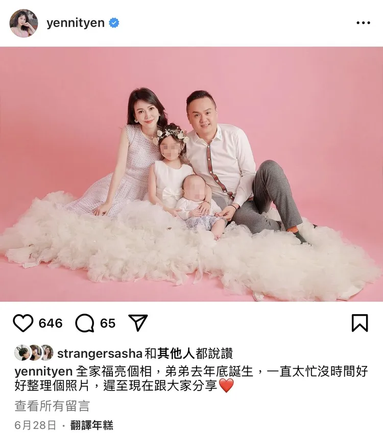 41歲主播田燕呢悄悄再婚，去年底生下男娃。翻攝田燕呢IG