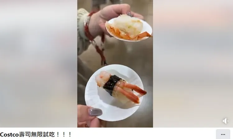 好市多打烊前提供握壽司試吃。翻攝Joey Jhao臉書