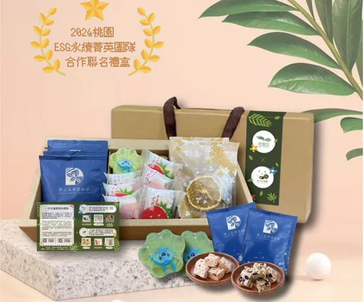 支持環保永續 桃園社會企業中心推「醜果+再生玩具」月餅禮盒