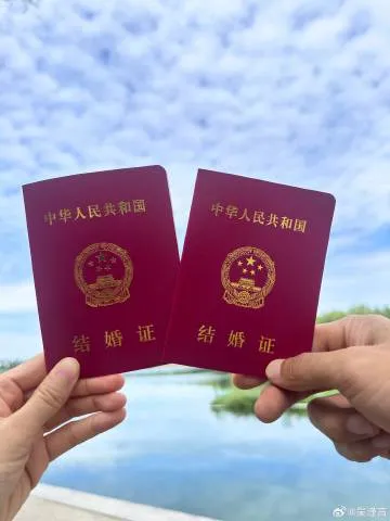 吳謹言秀結婚證。翻攝吳謹言微博