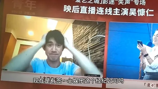 有片|10多年沒經紀人簽約中國公司?!吳慷仁曾說「一直有接觸,順著感覺走」