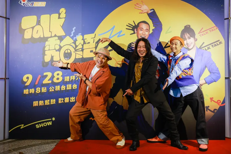 許效舜、乱彈阿翔、浩子。公視提供