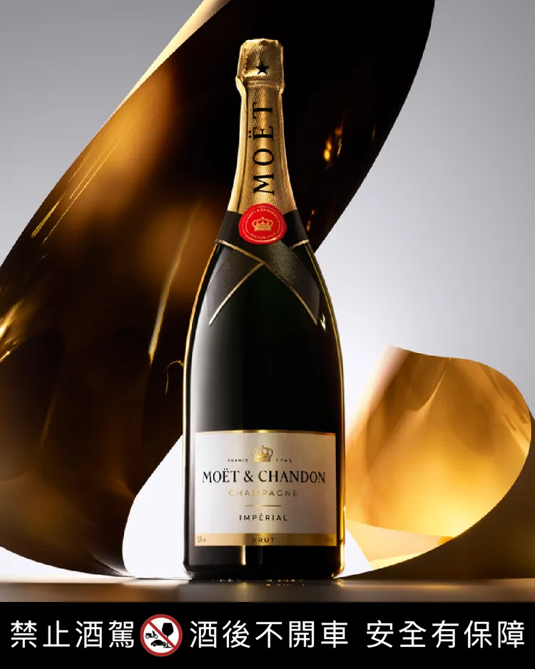 酩悅香檳2024全新包裝。業者提供