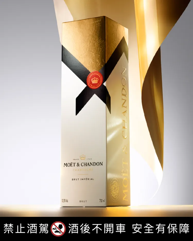 酩悅香檳2024全新包裝。業者提供