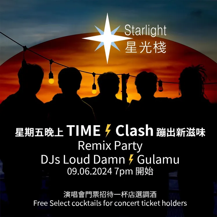 高雄許多音樂餐廳、景觀餐廳熱情響應，舉辦各式精彩的「前夜祭」活動。市府提供